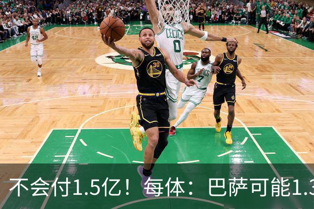不会付1.5亿！每体：巴萨可能1.3亿报价小蜘蛛 马竞目前仍坚持5亿